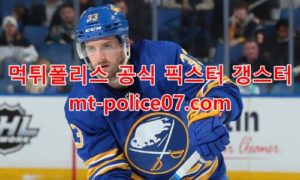 3월5일 NHL 버펄로 미네소타 분석 먹폴 갱스터