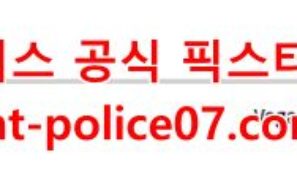 3월2일 NHL 베가스 산호세 분석 먹폴 갱스터