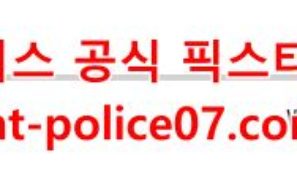 3월6일 NHL 베가스 오타와 분석 먹폴 갱스터