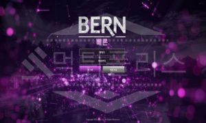 베른 신규사이트 먹튀폴리스에서 토토사이트 스포츠토토 먹튀검증중 베른 신규사이트 먹튀폴리스에서 토토사이트 스포츠토토 먹튀검증중