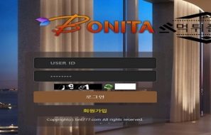 보니타[BONITA] 먹튀사이트 검거완료 먹폴 안전놀이터 지름길,보바다 사칭사이트
