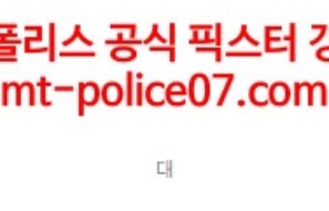 3월26일 A-리그 브리즈번 웨스턴UTD 분석 먹폴 갱스터