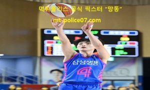 3월 13일 WKBL 분석 삼성생명 vs 신한은행 먹폴 픽스터 망동