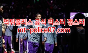 3월15일 NBA 새크라멘토 시카고 분석 먹폴 갱스터