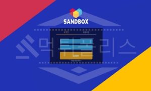 샌드박스 신규사이트 먹튀폴리스에서 토토사이트 스포츠토토 먹튀검증중 샌드박스 신규사이트 먹튀폴리스에서 토토사이트 스포츠토토 먹튀검증중