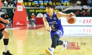 3월 6일 KBL 분석 서울삼성 vs 울산모비스 먹폴 픽스터 망동
