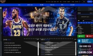 먹튀폴리스 안전놀이터 시저스 사칭 쇼미더벳 먹튀사이트 검거완료