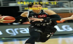 3월 25일 KBL 분석 수원KT vs 안양KGC 먹폴 픽스터 망동
