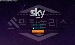 스카이 신규사이트 먹튀폴리스에서 토토사이트 스포츠토토 먹튀검증중 스카이 신규사이트 먹튀폴리스에서 토토사이트 스포츠토토 먹튀검증중