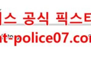 3월3일 NHL 시애틀 내슈빌 분석 먹폴 갱스터