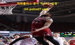 3월 19일 KBL 분석 안양KGC vs 고양오리온 먹폴 픽스터 망동