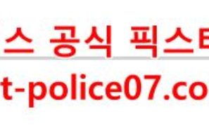 3월19일 NHL 애너하임 플로리다 분석 먹폴 갱스터