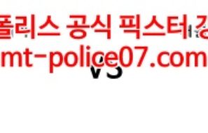 4월1일 MLB 애틀랜타 탬파베이 분석 먹폴 갱스터