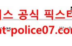 3월4일 NHL 워싱턴 캐롤라이나 분석 먹폴 갱스터