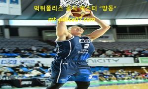 3월 25일 KBL 분석 전주KCC vs 고양오리온 먹폴 픽스터 망동