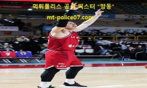 3월 23일 KBL 분석 창원LG vs 울산모비스 먹폴 픽스터 망동