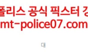 3월30일 A매치 카타르 슬로베이나 분석 먹폴 갱스터