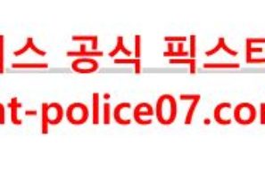3월6일 NHL 캐롤라이나 시애틀 분석 먹폴 갱스터