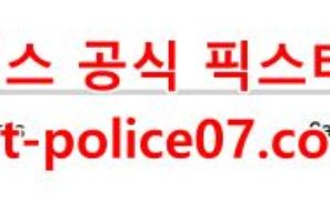 3월19일 NHL 캐롤라이나 워싱턴 분석 먹폴 갱스터
