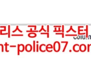 3월12일 NHL 콜럼버스 미네소타 분석 먹폴 갱스터