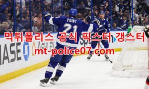 3월4일 NHL 탬파베이 피츠버그 분석 먹폴 갱스터