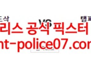 3월23일 MLB 탬파베이 보스턴 분석 먹폴 갱스터