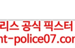 3월9일 NHL 토론토 시애틀 분석 먹폴 갱스터