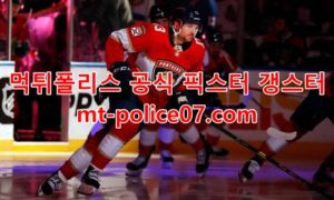 3월4일 NHL 플로리다 오타와 분석 먹폴 갱스터