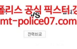 4월1일 MLB 피츠버그 볼티모어 분석 먹폴 갱스터
