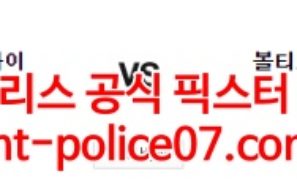 3월23일 MLB 피츠버그 볼티모어 분석 먹폴 갱스터