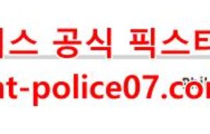 3월4일 NHL 필라델피아 미네소타 분석 먹폴 갱스터