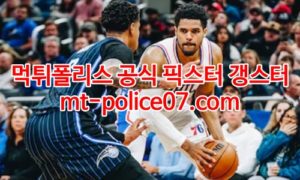 3월15일 NBA 필라델피아 덴버 분석 먹폴 갱스터