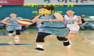 3월 22일 WKBL 분석 하나원큐 vs 우리은행 먹폴 픽스터 망동