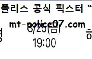 3월 25일 WKBL 분석 삼성생명 vs 하나원큐 먹폴 픽스터 망동