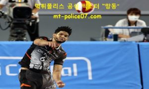 3월 18일 V리그 분석 OK금융그룹 vs KB손해보험 먹폴 픽스터 망동