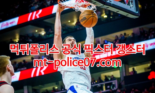 la 클리퍼스 7