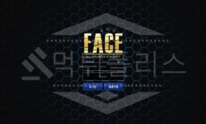 페이스 먹튀 사이트 확정 피해자사건진술 먹튀폴리스 에서 공개