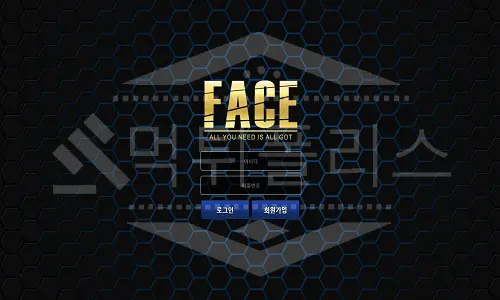 페이스 먹튀