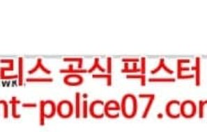 3월11일 NHL 보스턴 시카고 분석 먹폴 갱스터