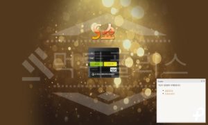 s쇼 신규사이트 먹튀폴리스에서 토토사이트 스포츠토토 먹튀검증중 s쇼 신규사이트 먹튀폴리스에서 토토사이트 스포츠토토 먹튀검증중