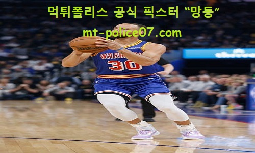골든스테이트