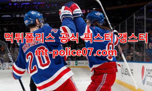 뉴욕 레인저스 7