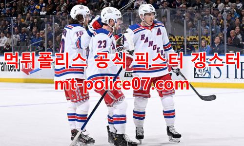 뉴욕 레인저스 7