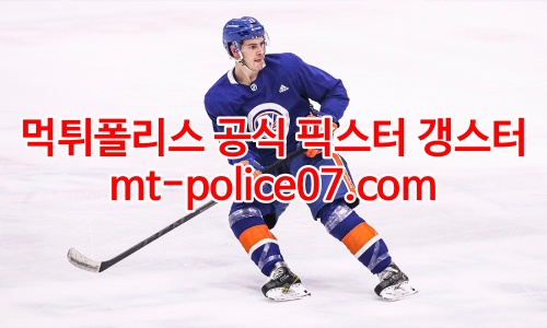 뉴욕 아일랜더스 7