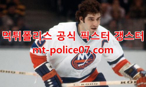 뉴욕 아일랜더스 7