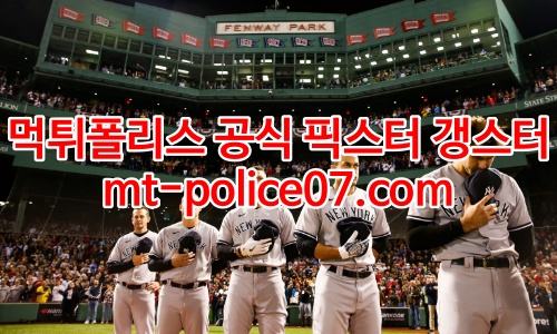 뉴욕 양키스 7