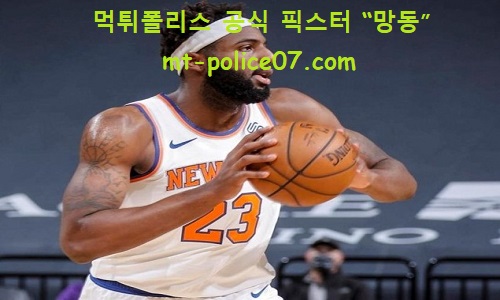 뉴욕닉스