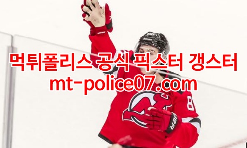 뉴저지 데블스 7