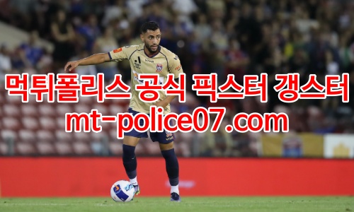 뉴캐슬 제츠 7