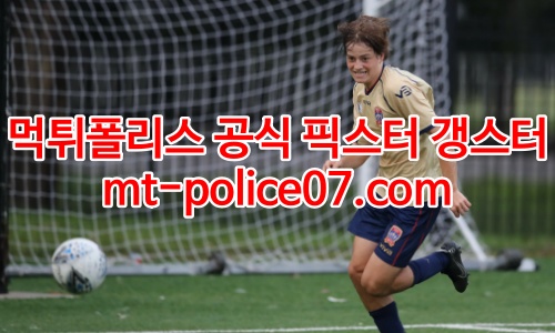 뉴캐슬제츠 7